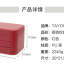 多样屋TAYOHYA家居 居家日用荔枝纹大红桌面收纳首饰盒 SP510801032MA