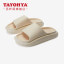 多样屋TAYOHYA家居 居家日用轻户外休闲舒适拖鞋（建议拍大一码） TA060104356ZZ