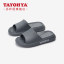 多样屋TAYOHYA家居 居家日用4CM厚底 减震舒压舒适拖鞋 TA060104317ZZ