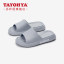 多样屋TAYOHYA家居 居家日用4CM厚底 减震舒压舒适拖鞋 TA060104317ZZ