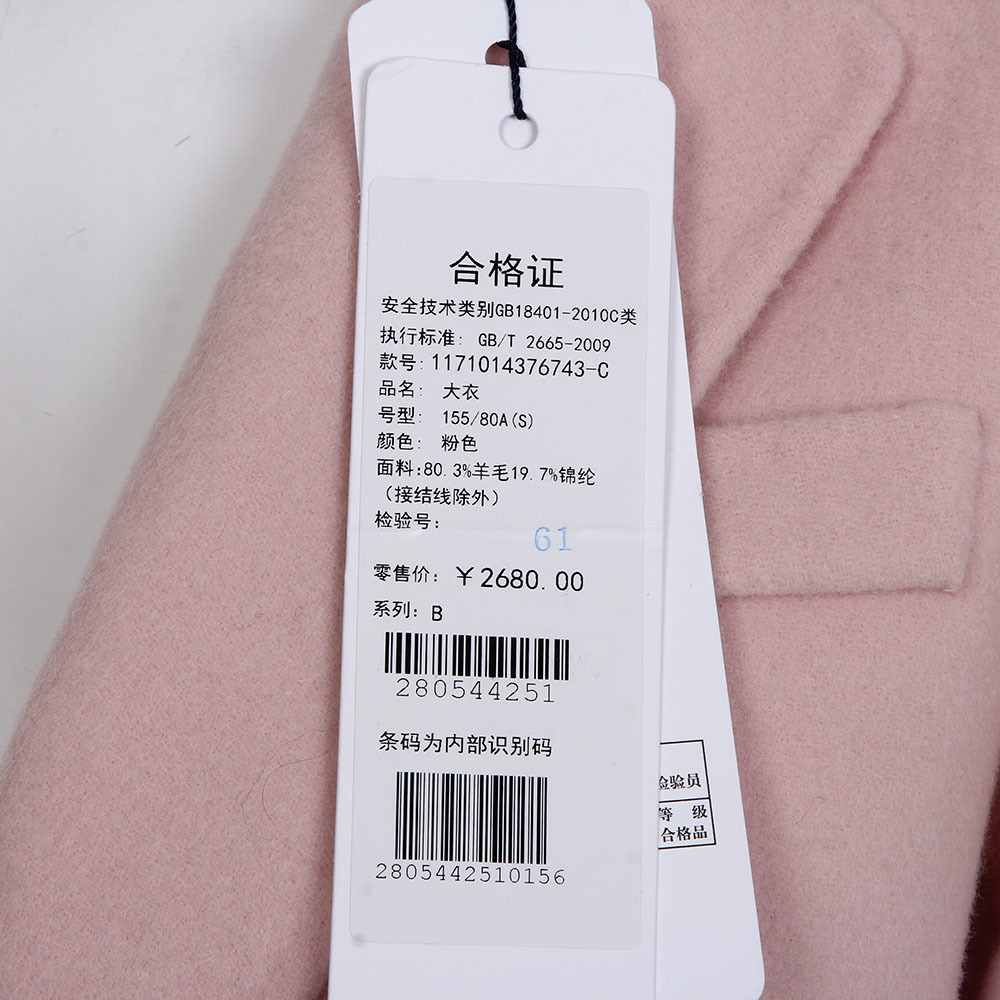 eifini伊芙丽1171014376743