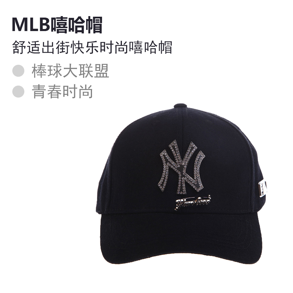 mlb 舒适时尚 嘻哈帽 棒球大联盟 青春时尚 16ny1ucd14120