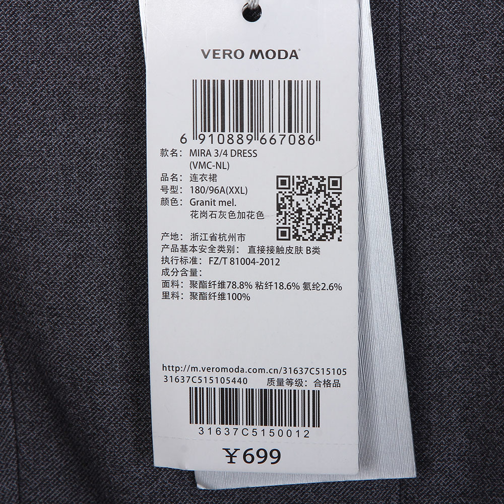 veromoda 连衣裙 秋冬 连衣裙 31637c515