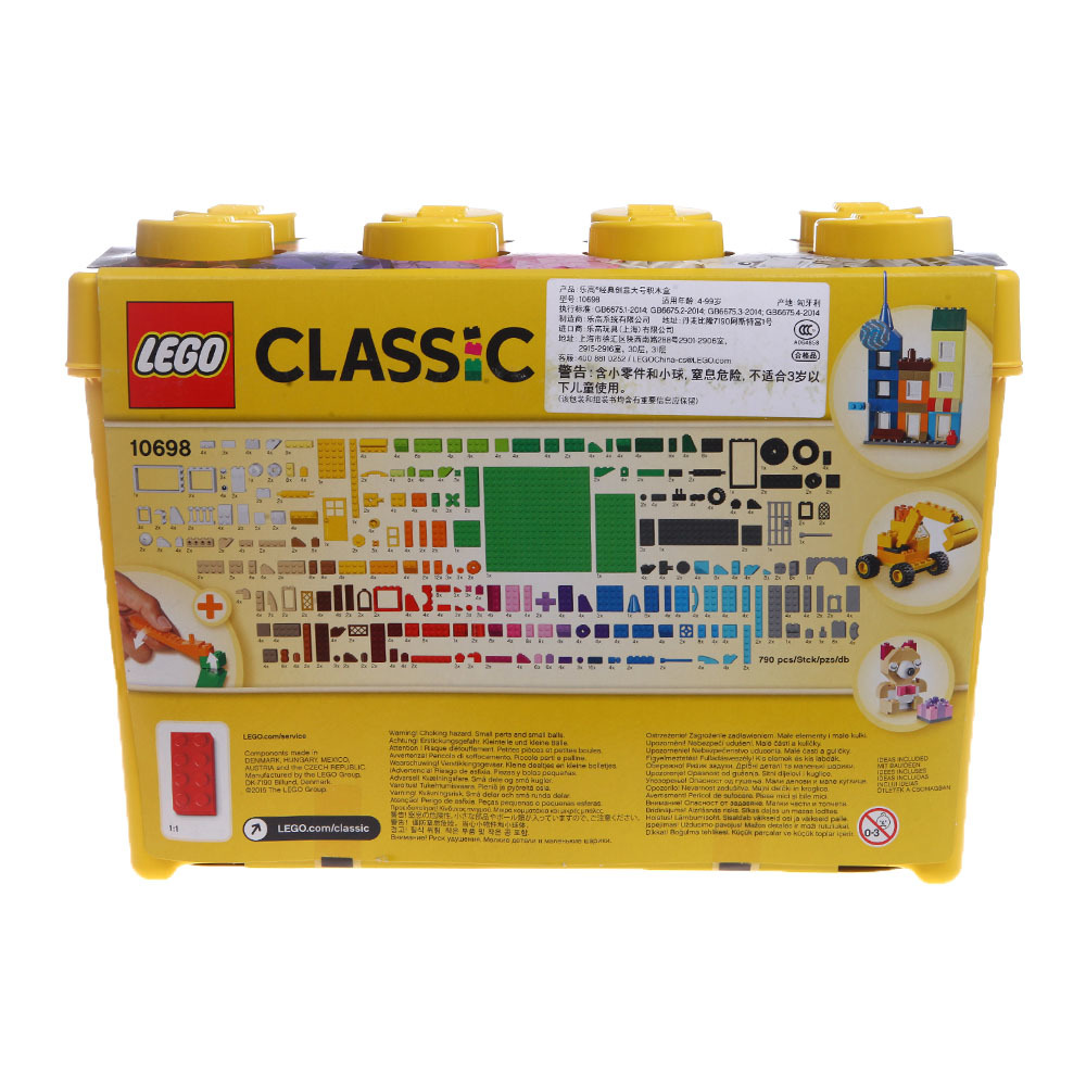 lego 乐高 拼插类玩具 classic经典系列 经典创意大号积木盒 10698