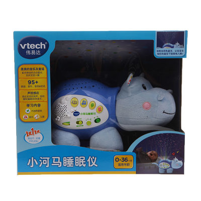 伟易达VTECH80