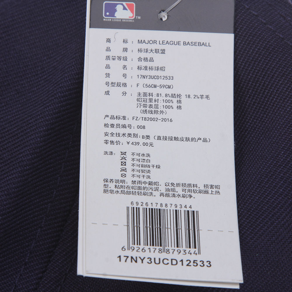 mlb17ny3ucd12533 _mlb帽子/围巾/手套专柜正品