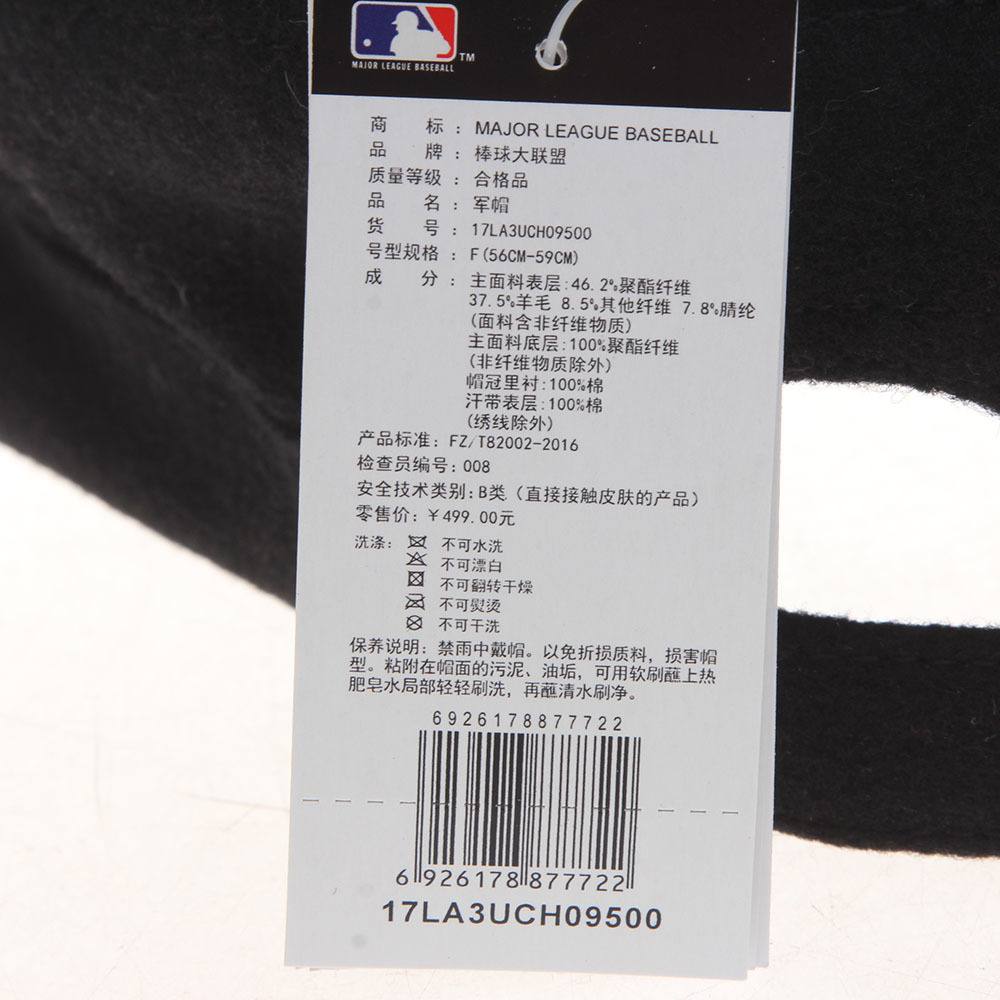 mlb 秋冬 帽子/围巾/手套 17la3uch09500