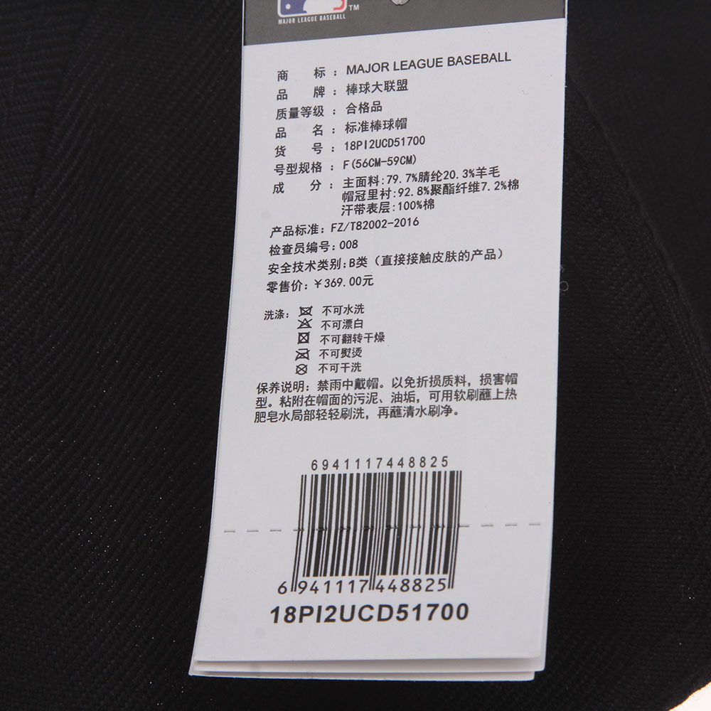 mlb 2018 春夏 棒球帽 18pi2ucd51700