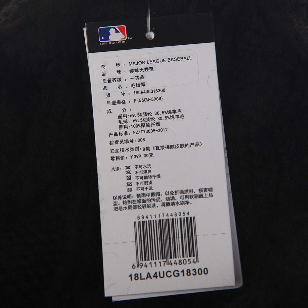 mlb18la4ucg18300 _mlb帽子/围巾/手套专柜正品