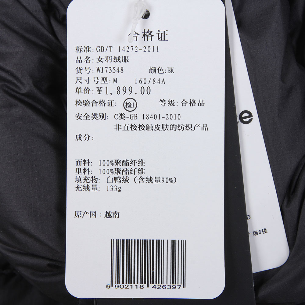 new balance羽绒服尺码,newbalance尺码对照表 new balance 秋冬 羽绒服 ncnp74c022-19