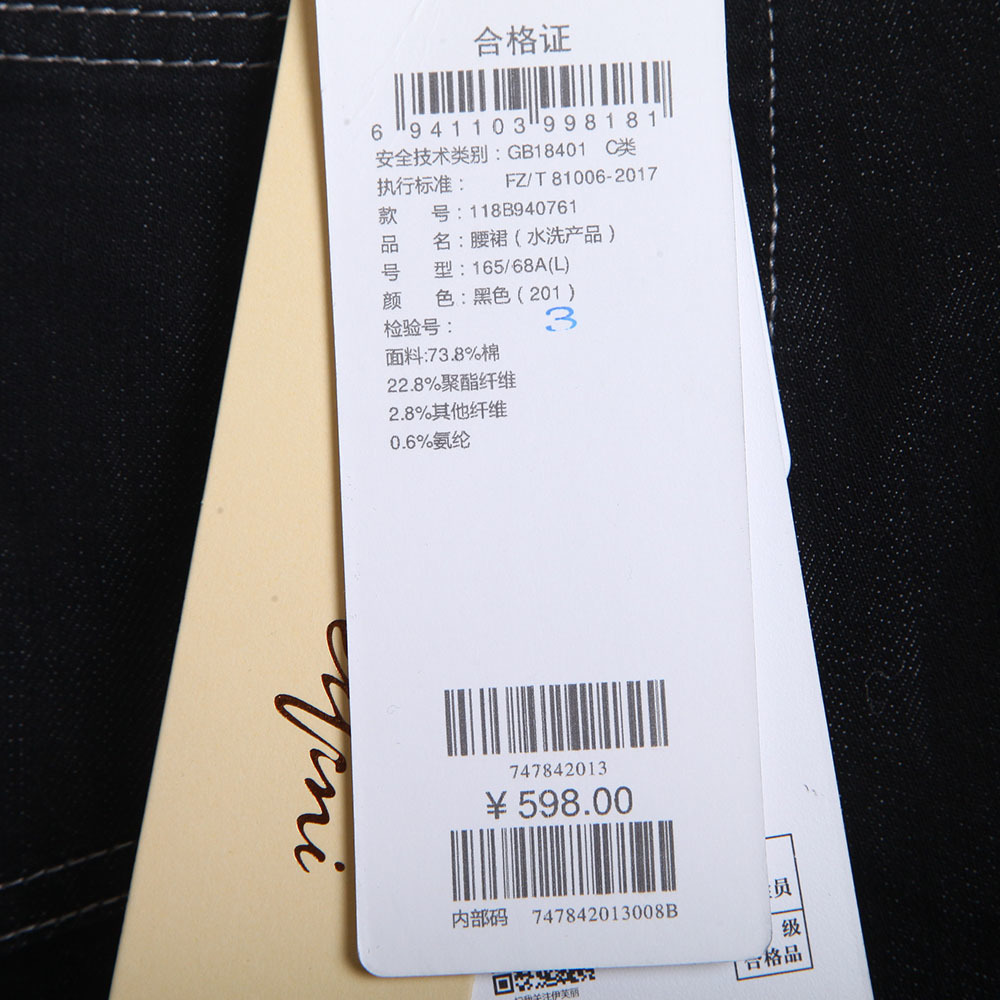 eifini伊芙丽118b940761