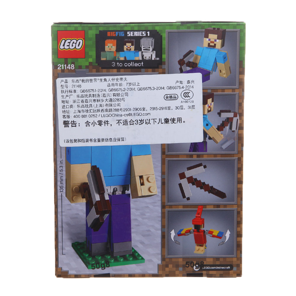 乐高2019 不分季节 儿童玩具 21148