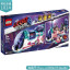 乐高/LEGO儿童Movie系列快闪派对巴士拼插积木模型玩具70828