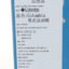 columbia 2019 秋冬 户外 户外鞋 户外休闲鞋 BM0820010