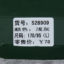 圣大保罗  不分季节 内衣 男士内衣 内裤 S28909