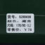圣大保罗  不分季节 内衣 男士内衣 内裤 S28909