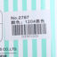 寓美  春夏 内衣 袜子 长筒袜/裤袜 2787