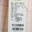 翠贝卡TR/BECA  春夏 女装 上装 长袖衬衫 T920702L773