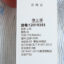 椿上椿  春夏 女装 上装 长袖衬衫 12019393
