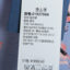 椿上椿  春夏 女装 裙子 连衣裙 21937968