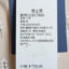 椿上椿  春夏 女装 上装 短袖T恤 21817605
