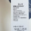 椿上椿  春夏 女装 裙子 连衣裙 22039497