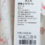 椿上椿  春夏 女装 上装 短袖衬衫 21919115