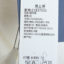 椿上椿  春夏 女装 裙子 连衣裙 21837555