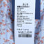 椿上椿  春夏 女装 裙子 连衣裙 22039437