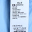 椿上椿  春夏 女装 上装 夹克/外套 21910710