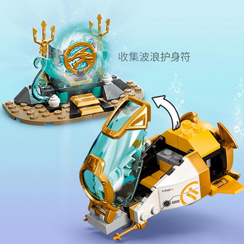 乐高/lego儿童幻影忍者系列水龙拼插积木模型玩具71754