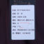 SANCHINI 2021 秋冬 男装 衬衫 长袖休闲 C8805