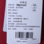 Marmot 2021 秋冬 户外 户外服装 单件冲锋衣 H50187