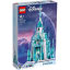 乐高/LEGO儿童迪士尼系列冰雪城堡拼插积木模型玩具43197