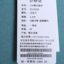 克舍米尔 2021 秋冬 女装 上装 羊绒衫 Z2102325