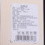 富熙  不分季节 内衣/睡衣/基础打底/袜子 袜子 丝袜 S41017