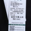 圣大保罗  不分季节 内衣/睡衣/基础打底/袜子 保暖内衣 保暖上衣 SS78901-1