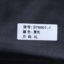 圣大保罗  不分季节 内衣/睡衣/基础打底/袜子 保暖内衣 保暖上衣 SS78901-1