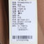 翠贝卡TR/BECA  秋冬 服装 女上装 女款大衣 T0588D29D619