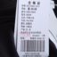 赛斯特EASTSISTER  秋冬 女装 上装 大衣 DSDU10060