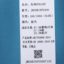 JEEP SPIRIT  春夏 男装 T恤 短袖POLO衫 JM2AB1XPS500