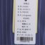 萨巴蒂尼 2022 春夏 男装 衬衫 短袖休闲 D2322851