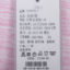 JANEDALY  春夏 男装 T恤 短袖POLO衫 20-3412-80粉红