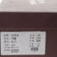柏诺森BaiNuoSen 2022 春夏 名鞋 女鞋 坡跟凉鞋 1158