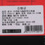 皮尔卡丹pierre cardin  不分季节 内衣/睡衣/基础打底/袜子 袜子 袜子 P30111