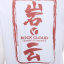 RockCloud  不分季节 运动户外 运动服 运动T恤 YS200120