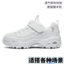 SKECHERS kids  春夏 母婴儿童 童鞋 儿童板鞋/休闲鞋 996212L-WSL