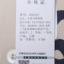 圣大保罗 2022 秋冬 内衣/睡衣/基础打底/袜子 睡衣/居家 睡衣/居家服套装 S96225