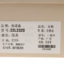 柏诺森BaiNuoSen 2022 秋冬 鞋靴 女鞋 女士靴子 22L2320