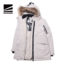 ROCK&ICE  秋冬 运动户外 运动服 运动羽绒服 8-78852-015